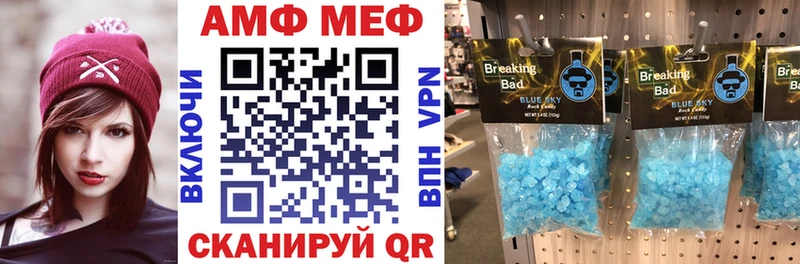 Амфетамин VHQ  MEGA как войти  Коммунар 