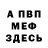 Метадон methadone Moon Infinity