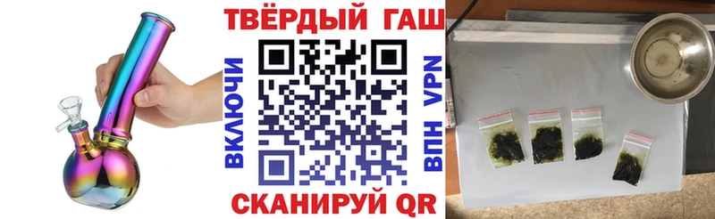 ГАШИШ убойный  ОМГ ОМГ как зайти  Коммунар  закладка 