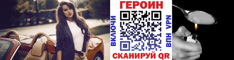 купить наркотики сайты  Коммунар  Героин Афган 