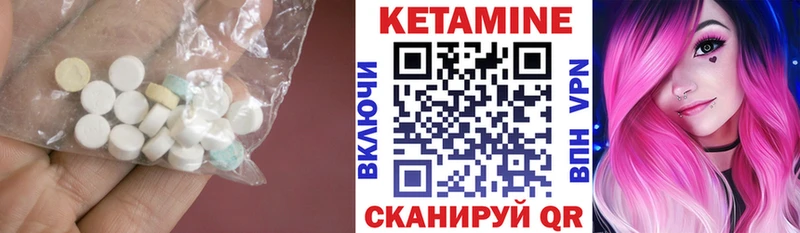 дарнет шоп  Коммунар  КЕТАМИН VHQ 