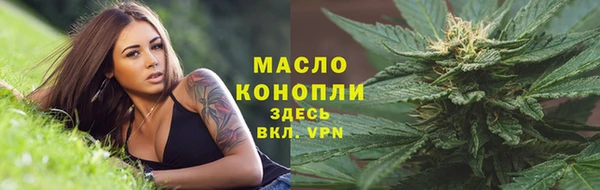 МДМА Балахна