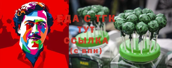 соль ск Балабаново