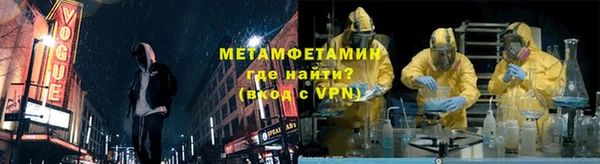 МДМА Балахна