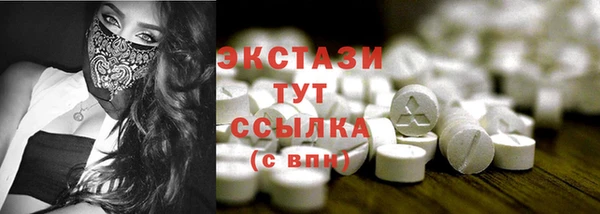 соль ск Балабаново