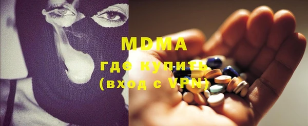 тгк Баксан