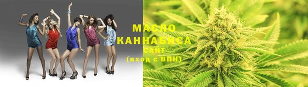 МДМА Балахна