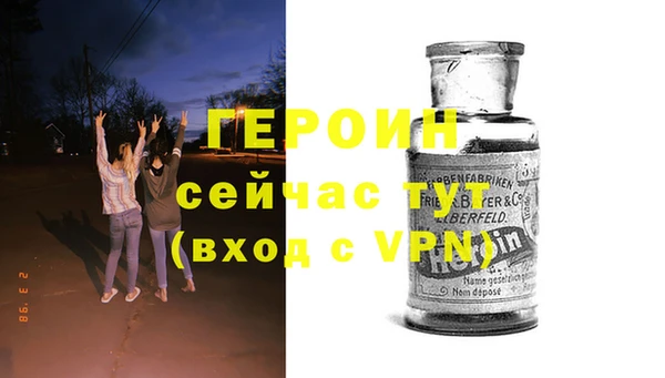 МДМА Балахна