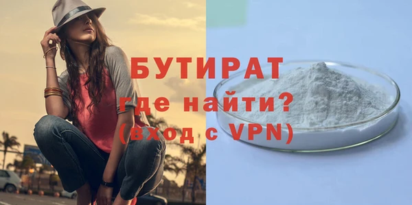 каннабис Рославль