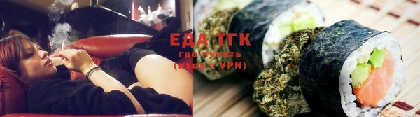 тгк Баксан
