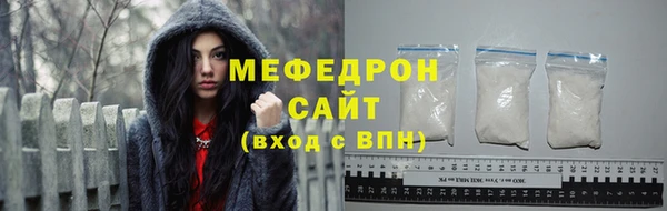 соль ск Балабаново