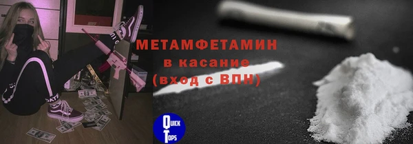 тгк Баксан