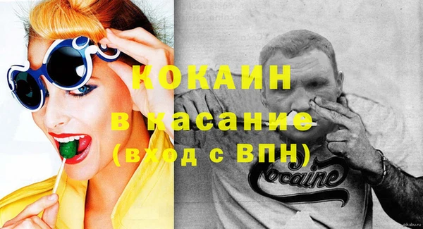 тгк Баксан