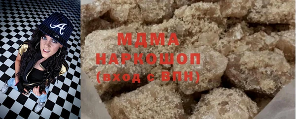 соль ск Балабаново