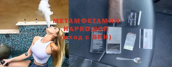 МДМА Балахна