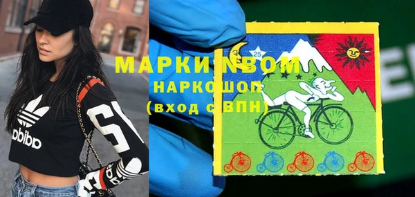 МДМА Балахна