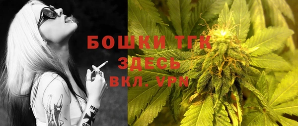 тгк Баксан