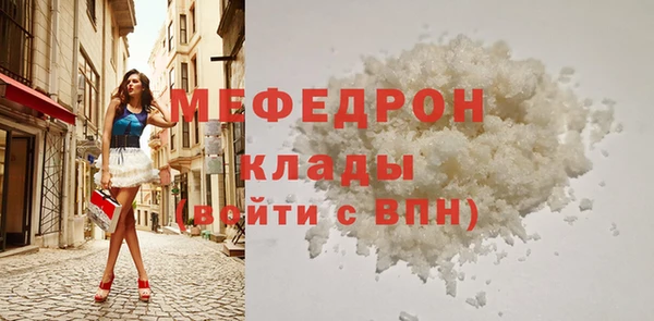 соль ск Балабаново