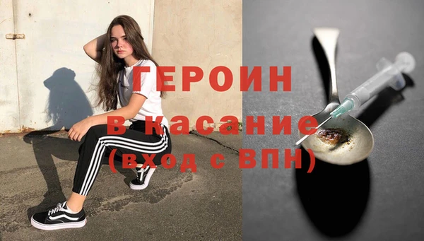 МДМА Балахна