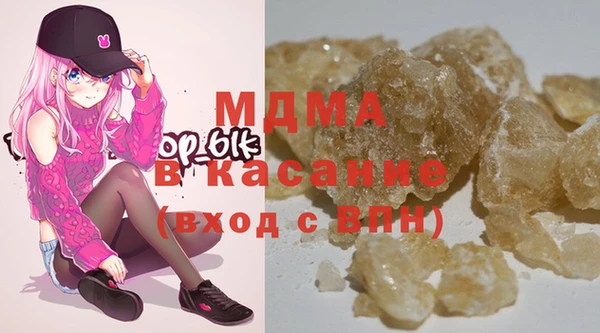 МДМА Балахна
