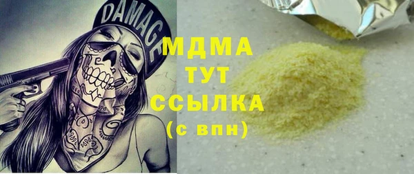 тгк Баксан