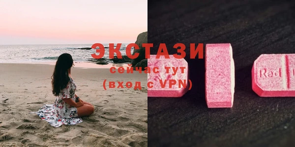 тгк Баксан