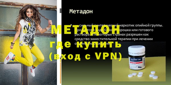 тгк Баксан