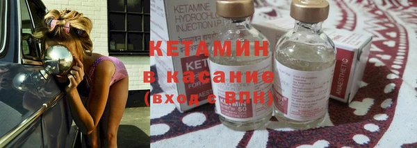 МДМА Балахна
