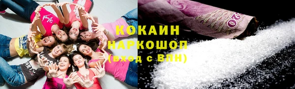 МДМА Балахна