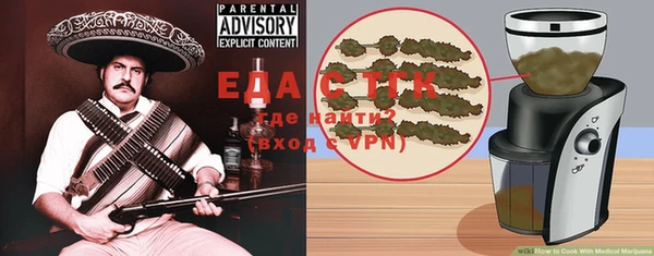 тгк Баксан