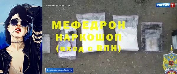 МДМА Балахна