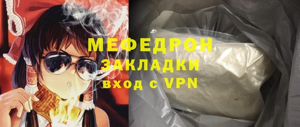 МДМА Балахна