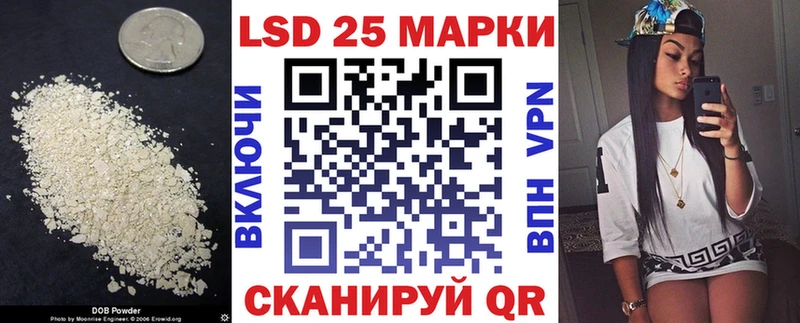 LSD-25 экстази кислота  купить наркотик  блэк спрут зеркало  Коммунар 