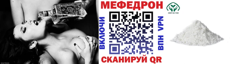 Меф VHQ  кракен онион  Коммунар 