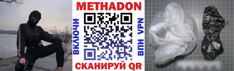 что такое наркотик  Коммунар  Метадон кристалл 