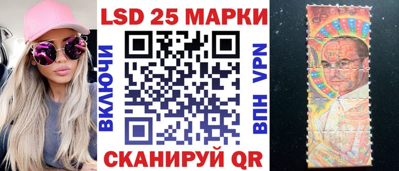 omg сайт  Коммунар  Марки 25I-NBOMe 1,5мг  как найти наркотики 