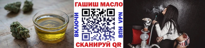 купить  цена  Коммунар  ТГК THC oil 